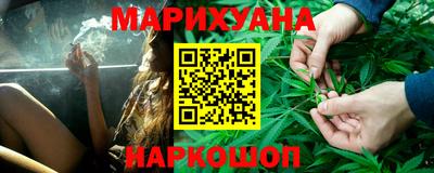 гашиш Берёзовский