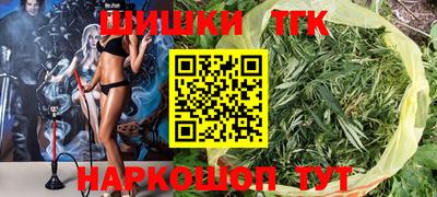 мефедрон VHQ Бийск