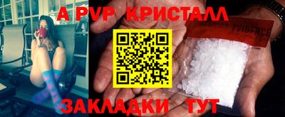 марки nbome Малоярославец