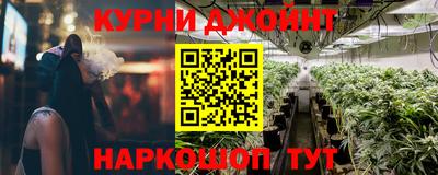 наркотики Малгобек