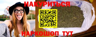 мефедрон VHQ Бийск