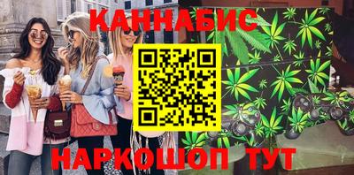 наркотики Малгобек