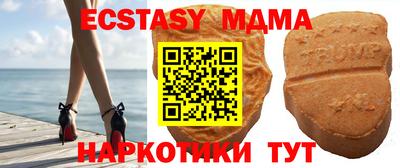 марки nbome Малоярославец