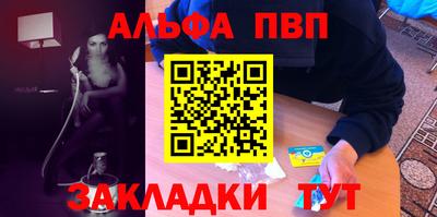 мефедрон VHQ Бийск