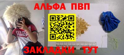 наркотики Малгобек