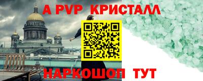 марки nbome Малоярославец
