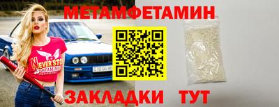 марки nbome Малоярославец
