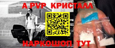 наркотики Малгобек