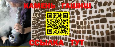 мефедрон VHQ Бийск