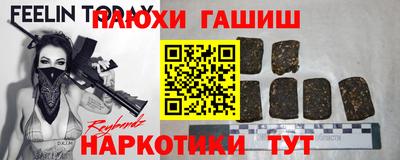 марки nbome Малоярославец