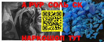 наркотики Малгобек