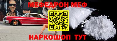наркотики Малгобек