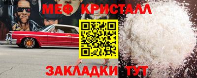 твердый Мариинск