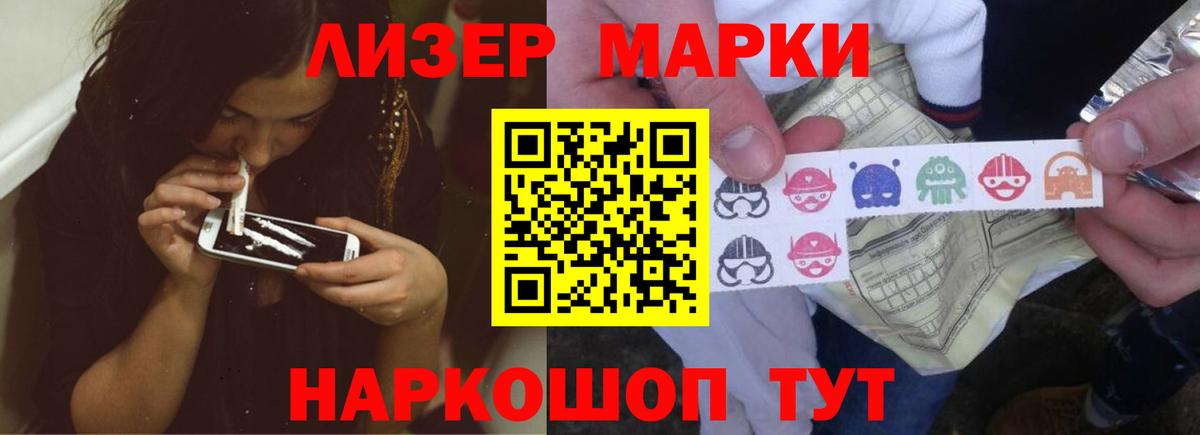 Лсд 25 экстази ecstasy Ревда