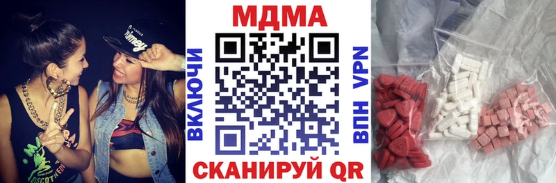 МДМА кристаллы  Ревда 