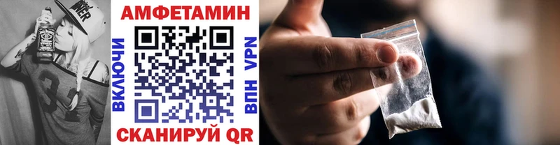 МЕТАМФЕТАМИН Methamphetamine  Ревда 