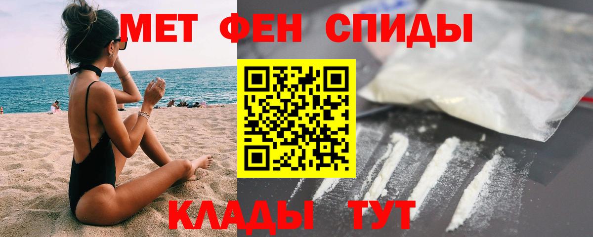 Метамфетамин Декстрометамфетамин 99.9%  Ревда  Метамфетамин Декстрометамфетамин 99.9% 