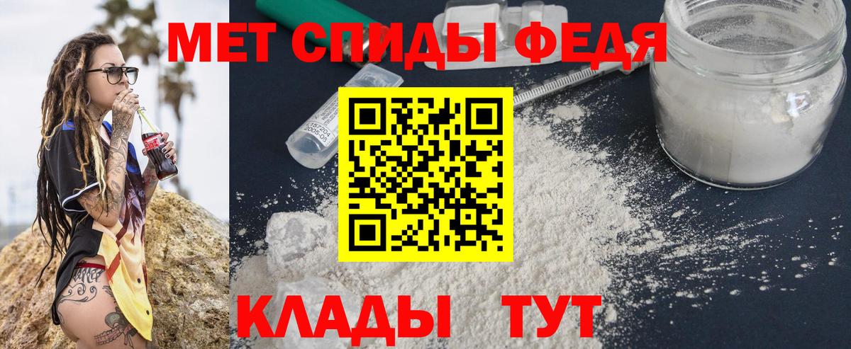 Ревда  Метамфетамин Methamphetamine  Вход с VPN 
