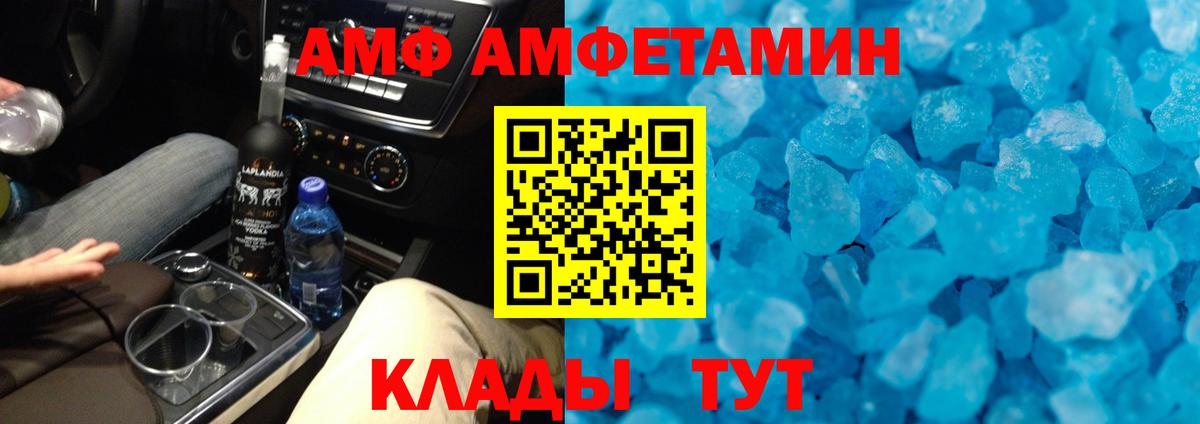 Метамфетамин мет Ревда