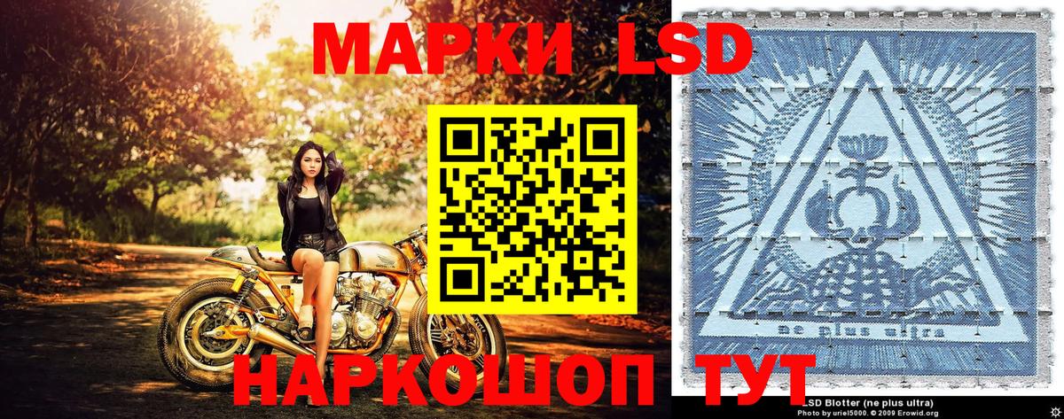 Марки N-bome 1,5мг  Наркотические марки  купить наркотики сайты  Ревда 