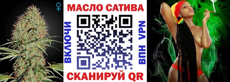 Дистиллят ТГК гашишное масло Ревда