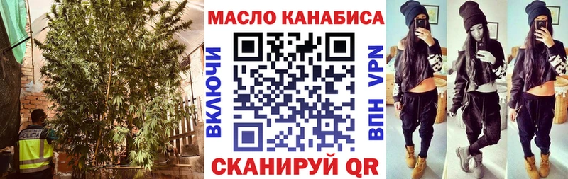 Дистиллят ТГК вейп Ревда