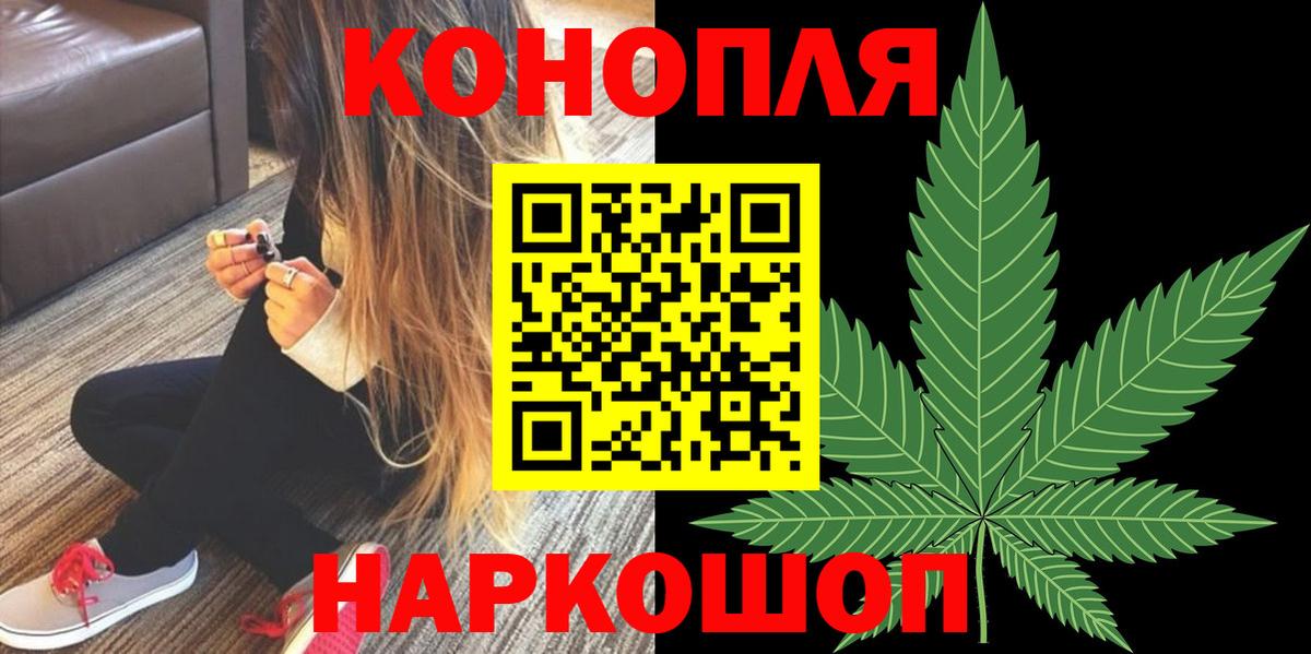 COCAIN  Марихуана  Вход с VPN  МДМА  Гашик  Ревда  Меф  Меф  СОЛЬ CK 