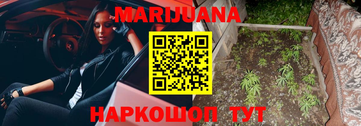 Ревда  Каннабис SATIVA & INDICA  Бошки марихуана OG Kush  Вход с VPN  МАРИХУАНА SATIVA & INDICA 