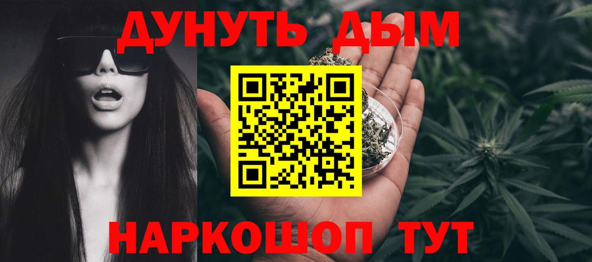 Бошки марихуана Ganja Ревда